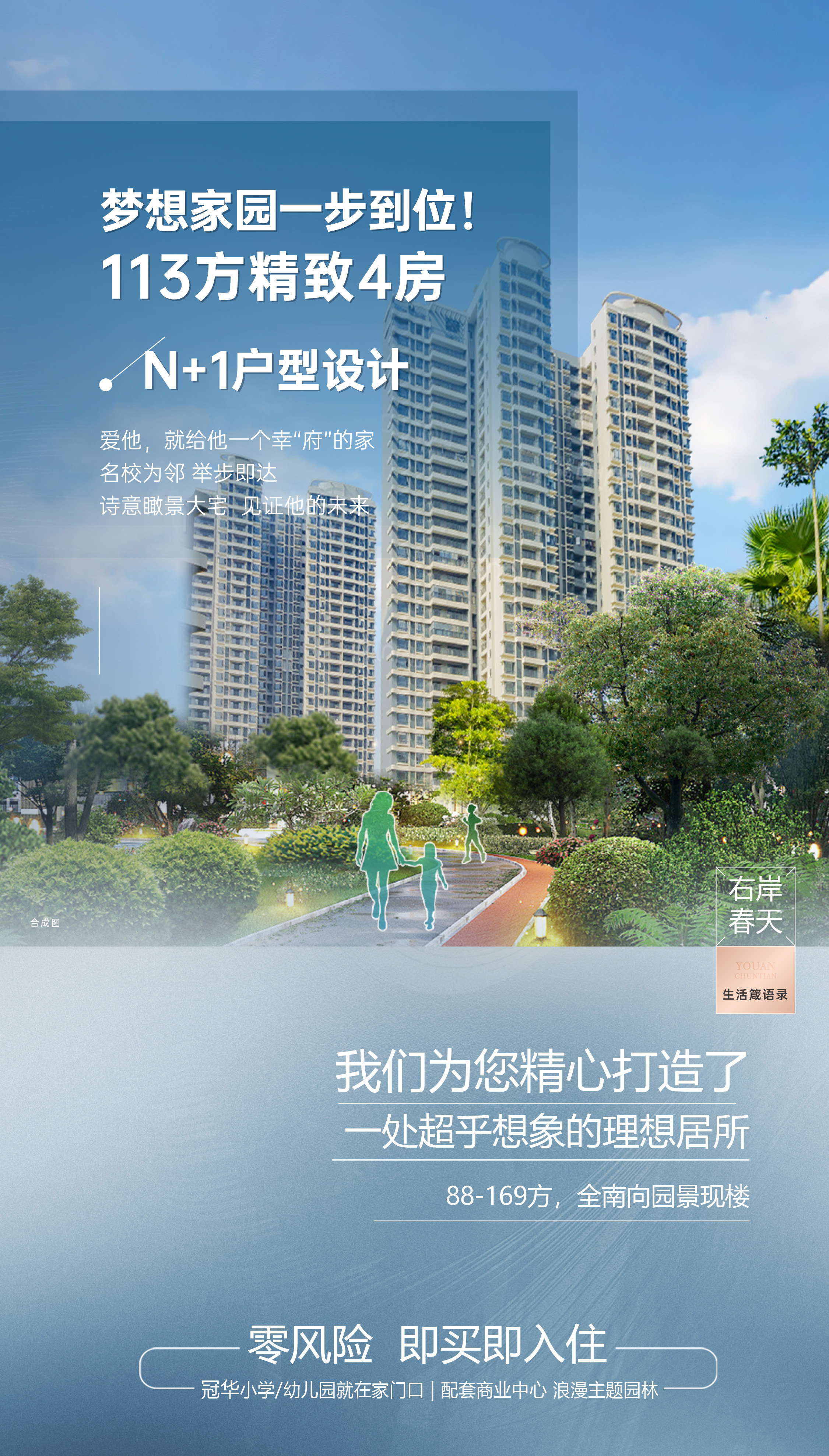 云浮房产